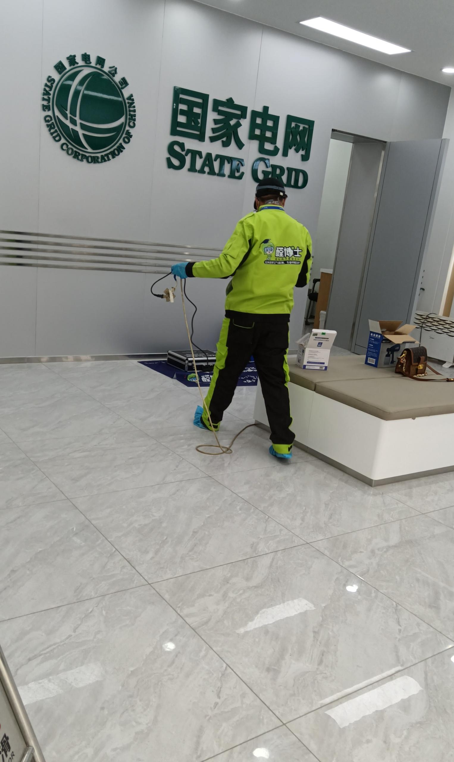 伊川国家电网除甲醛甲醛治理公司