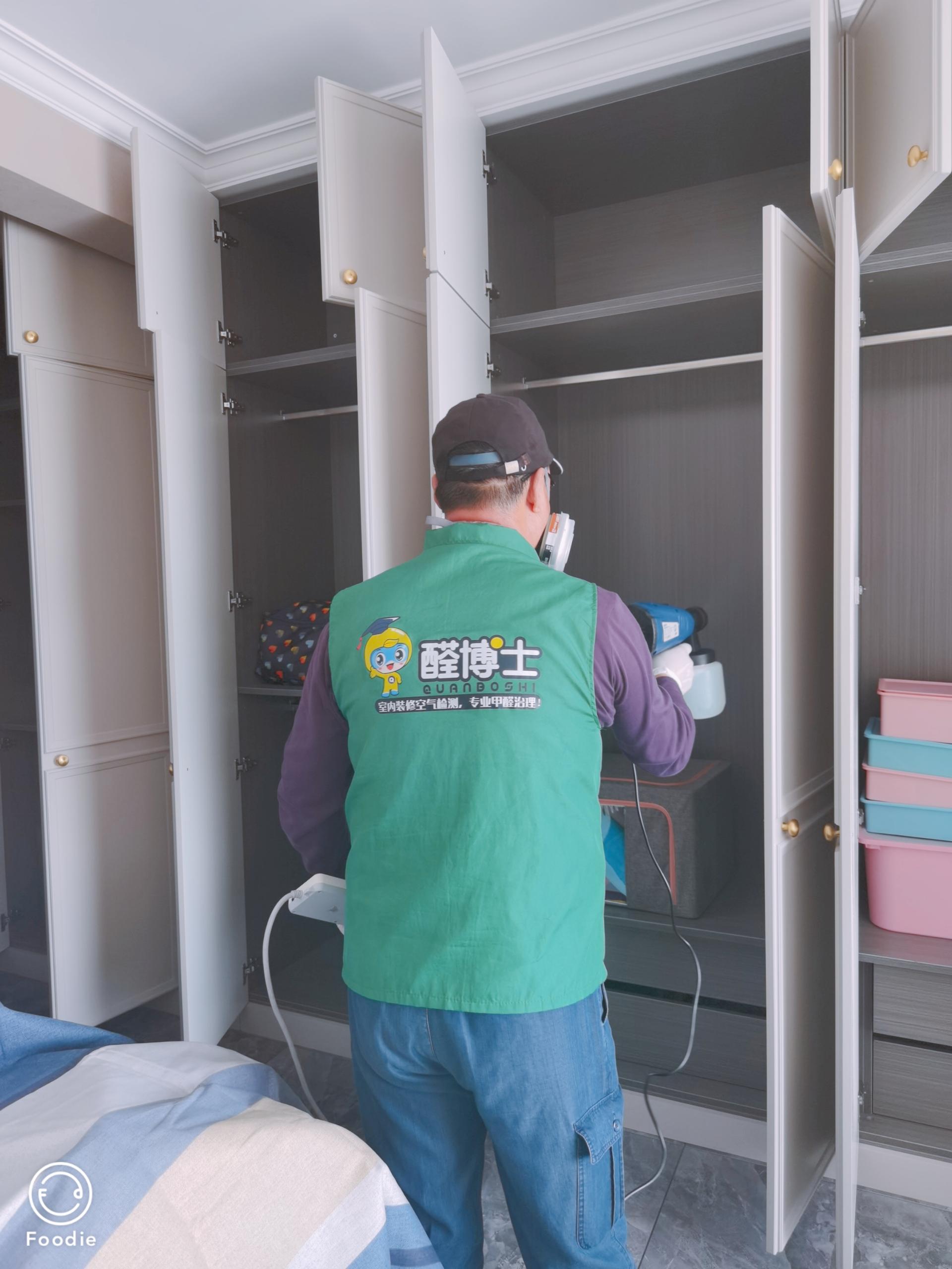 伊川格林小镇小区除甲醛甲醛治理公司